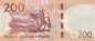 Preview: Lesotho p31 200 Maloti 2023